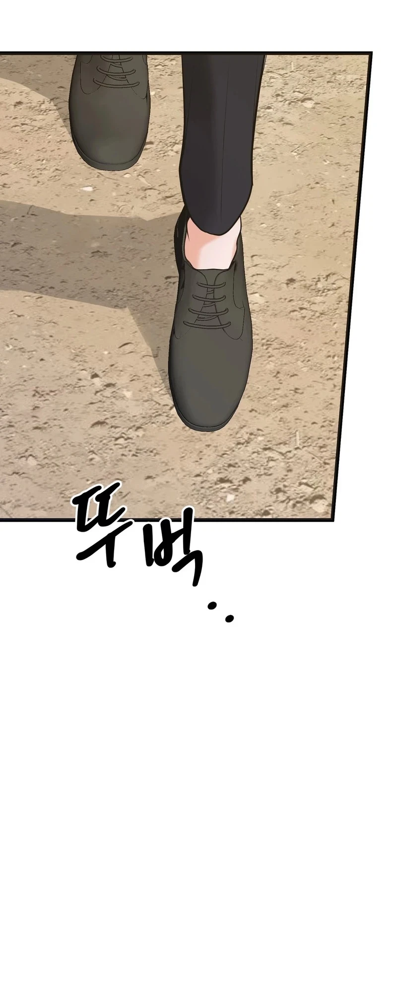 Chapter 1, page 81