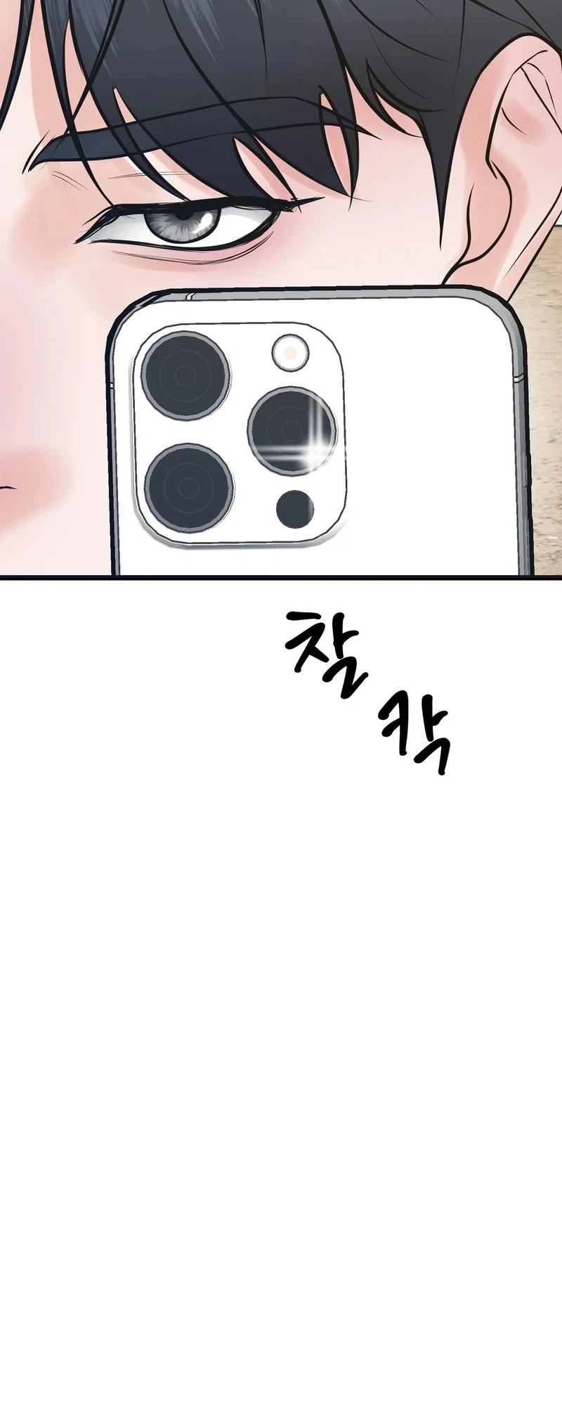 Chapter 1, page 85