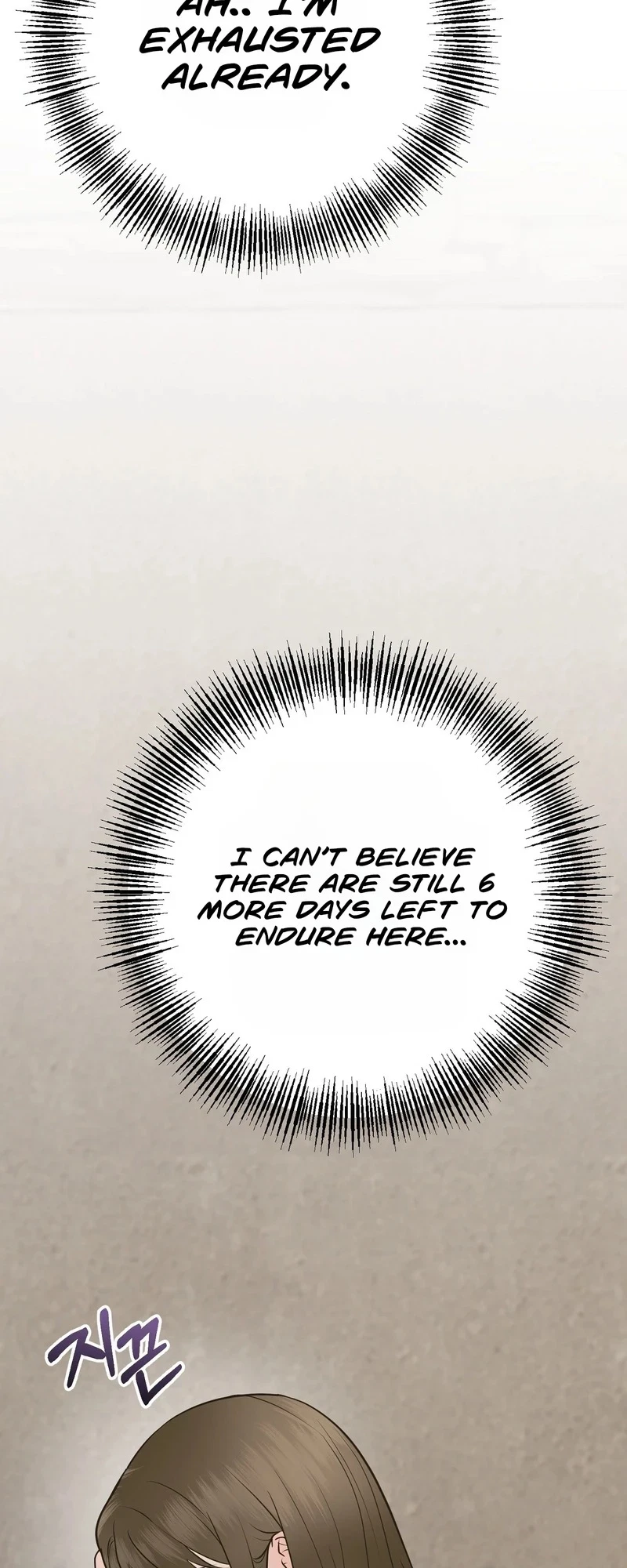 Chapter 1, page 96