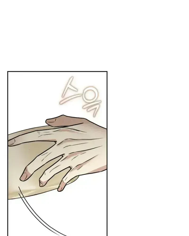 Chapter 2.6, page 54