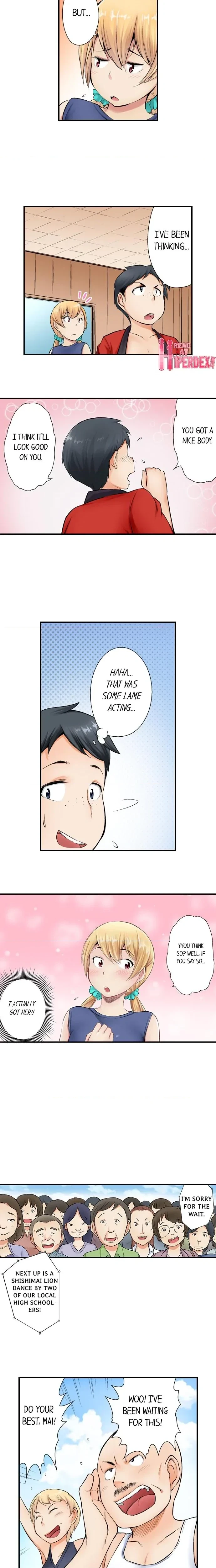 I Can See Your Ass! Chapter 2, page 2