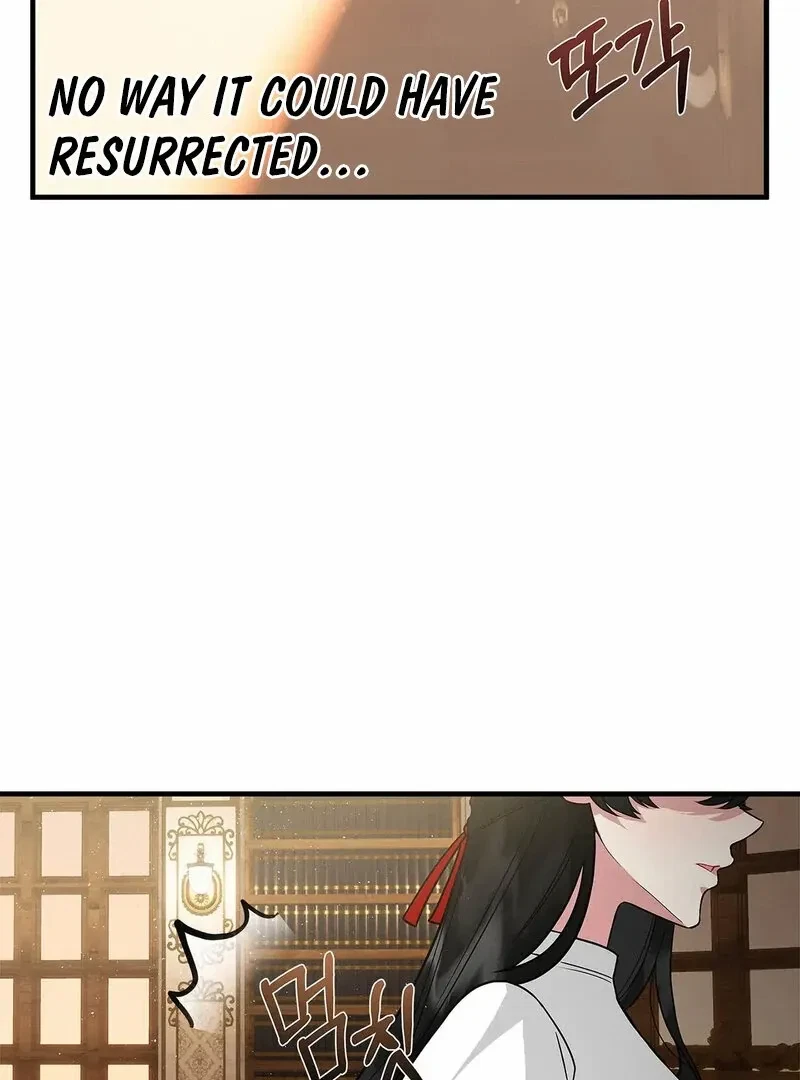 The Other Side Of Backlight Chapter 4, page 104