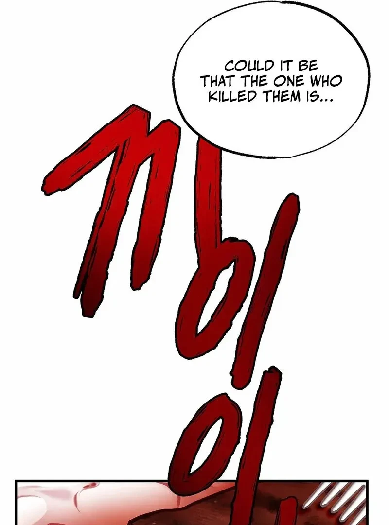 The Other Side Of Backlight Chapter 4, page 127