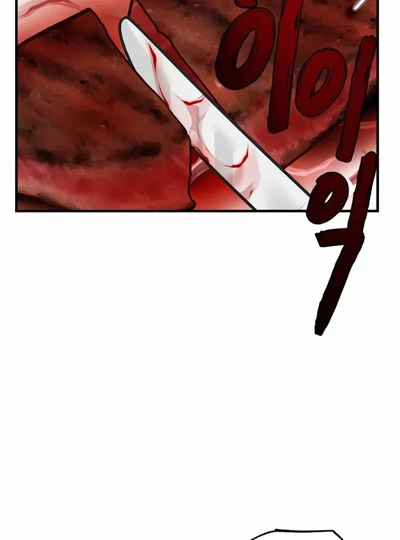 The Other Side Of Backlight Chapter 4, page 128