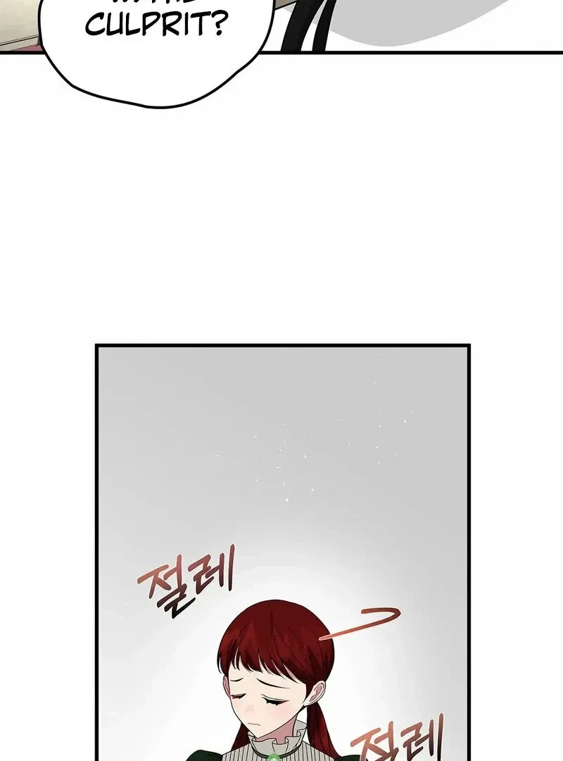 The Other Side Of Backlight Chapter 4, page 7