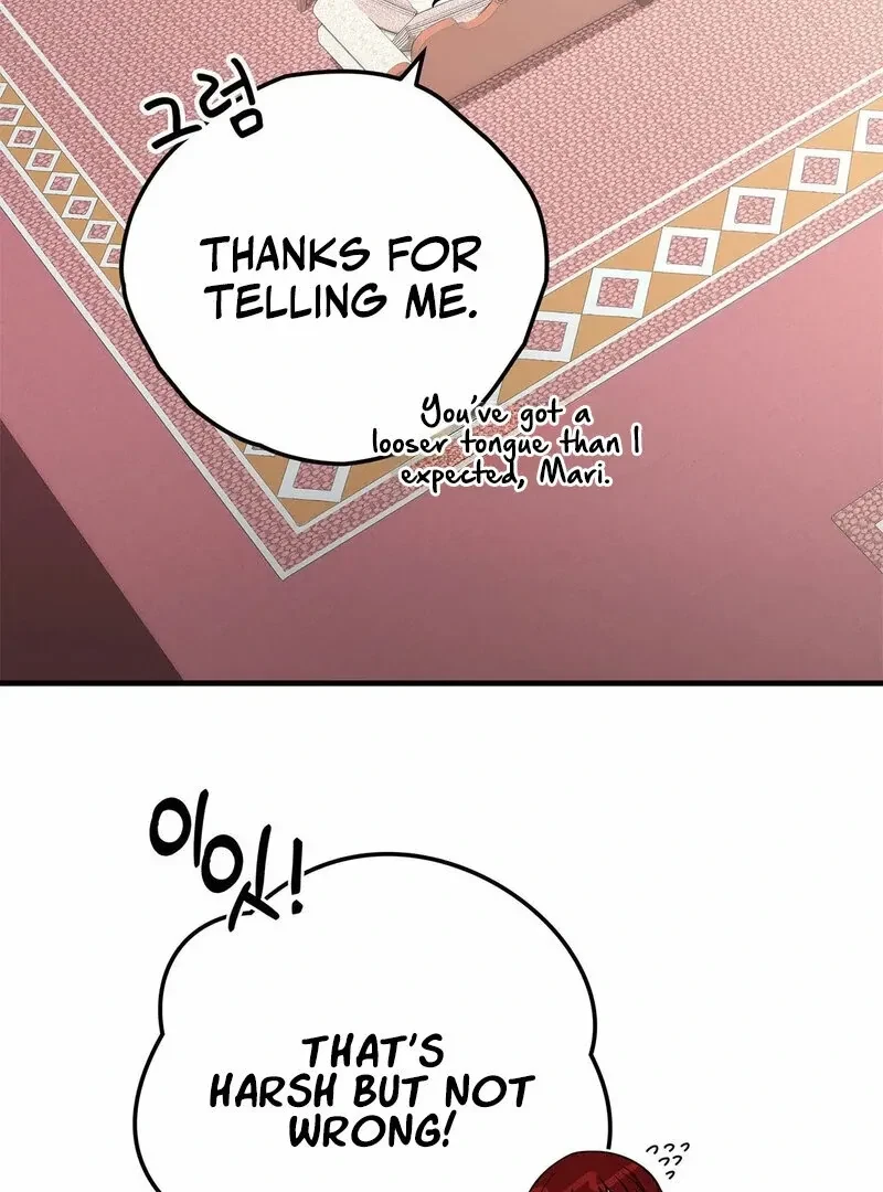 The Other Side Of Backlight Chapter 4, page 74
