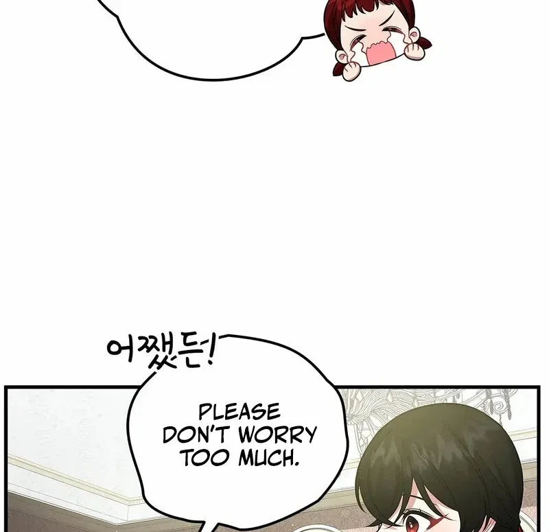 The Other Side Of Backlight Chapter 4, page 75