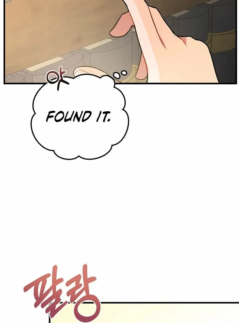 The Other Side Of Backlight Chapter 4, page 83