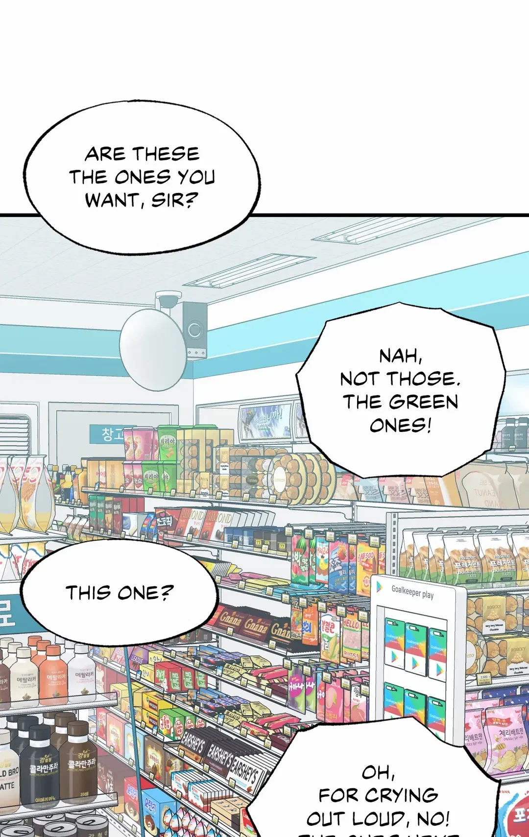 Chapter 29, page 21