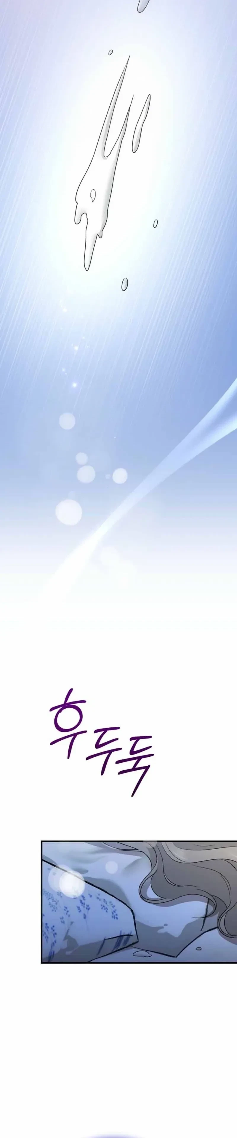 Chapter 3, page 62
