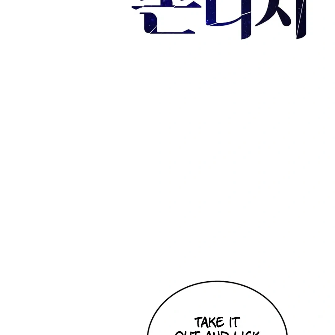 Chapter 6, page 17