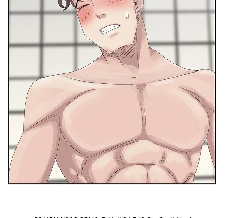 Chapter 11, page 16
