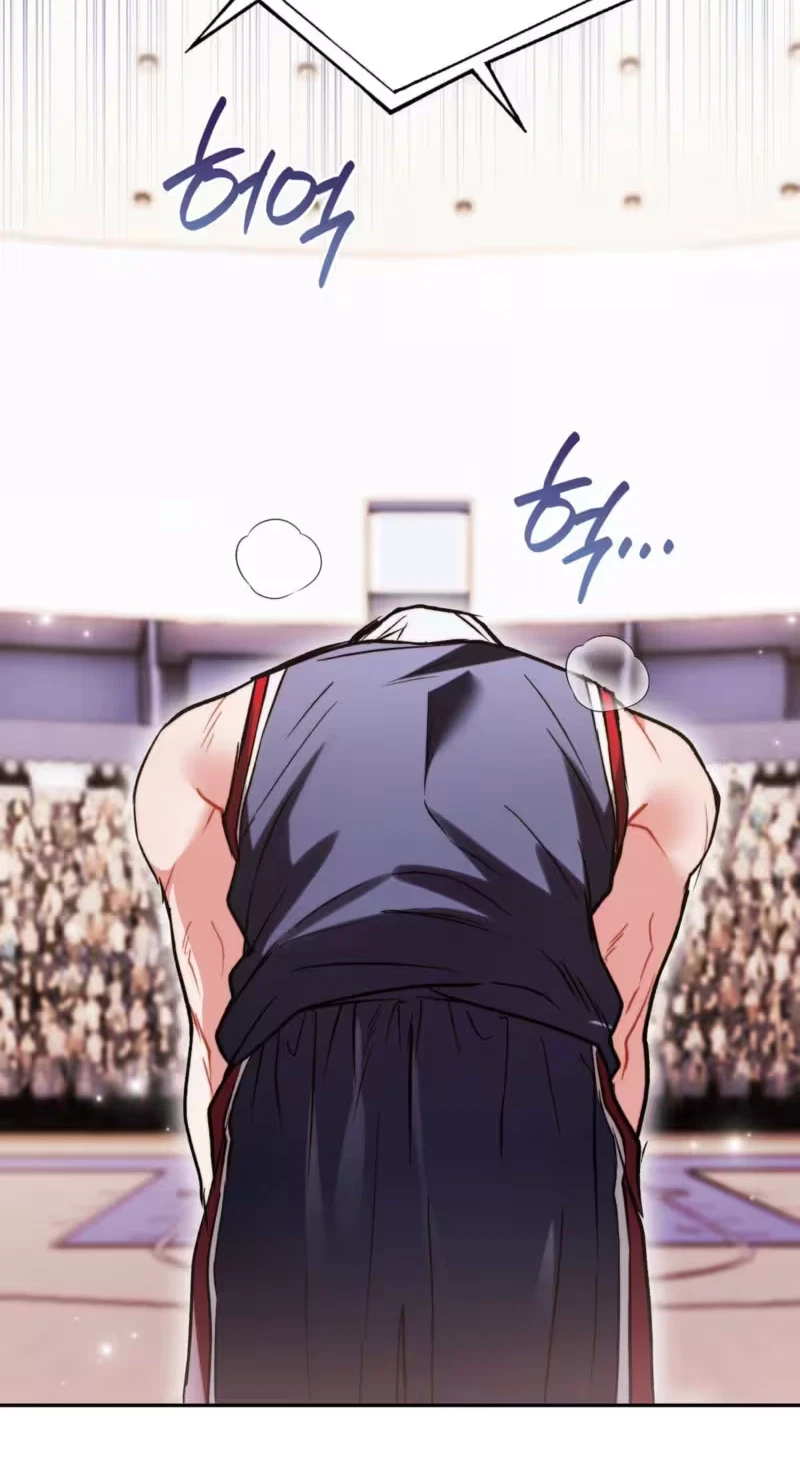 Slam Dunk Desire Chapter 15, page 33