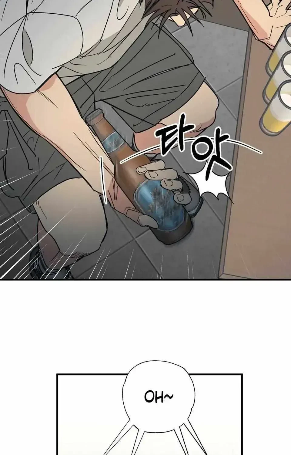 Chapter 1.3, page 7