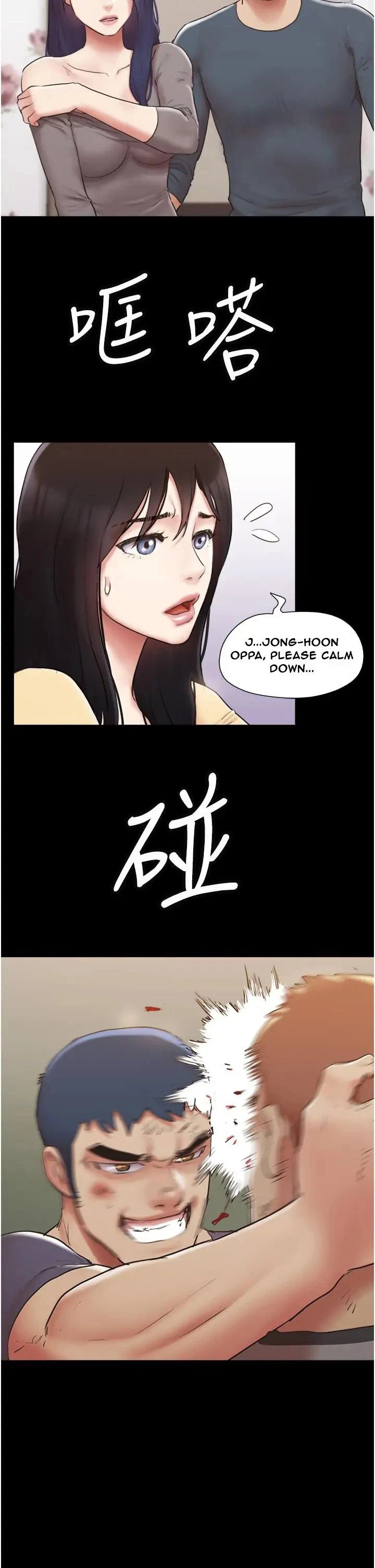 Chapter 137, page 6