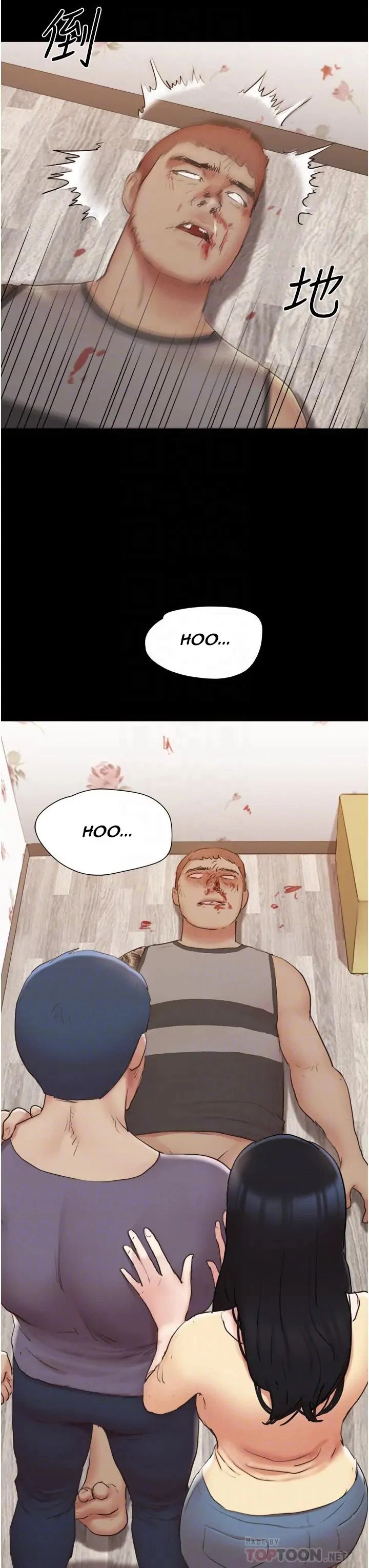 Chapter 137, page 7