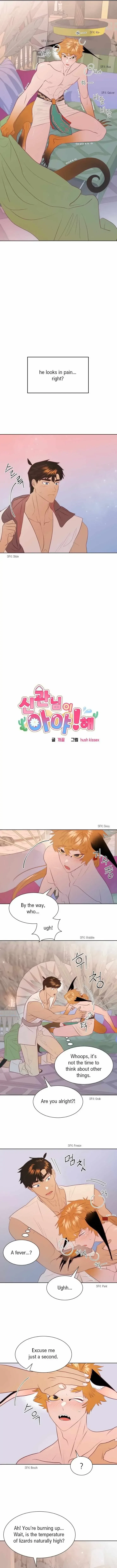 Chapter 7, page 3