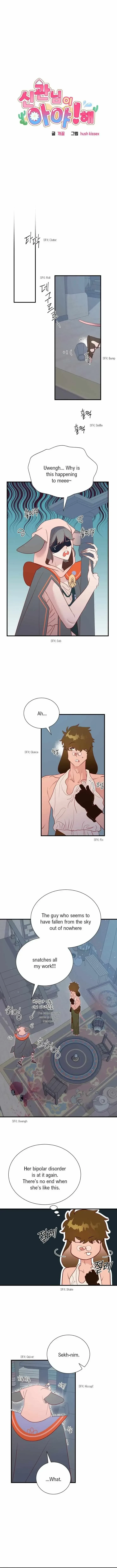 Chapter 38, page 2