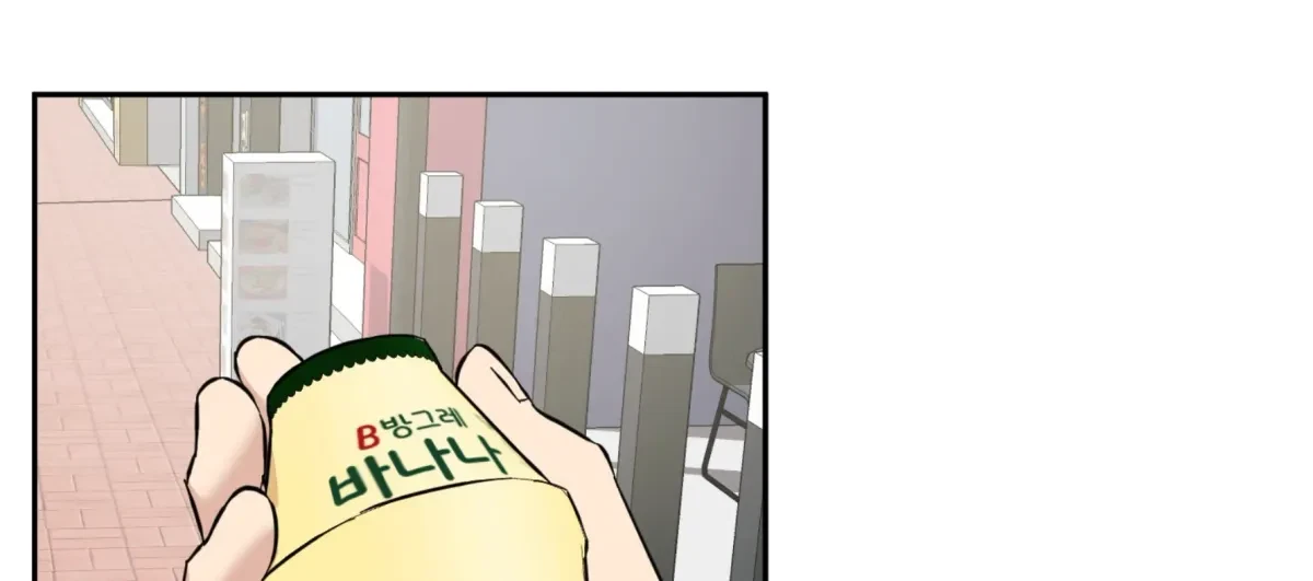 Chapter 23, page 19