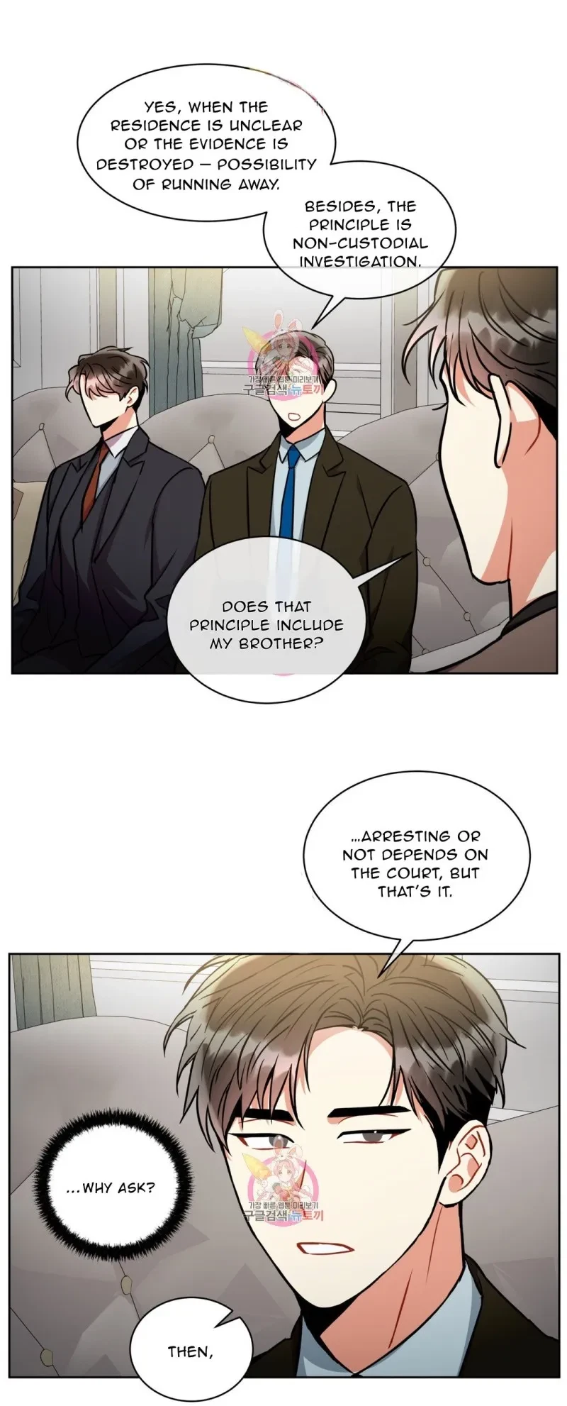 Chapter 43, page 15