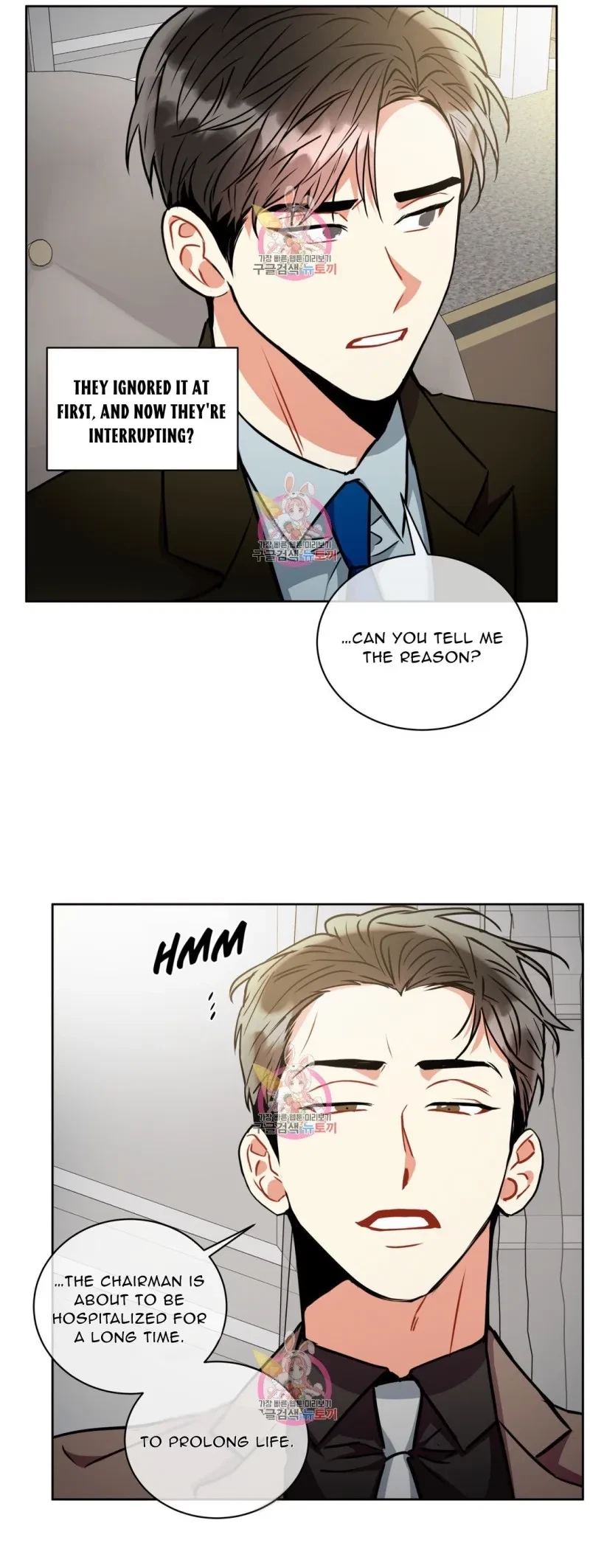 Chapter 43, page 17