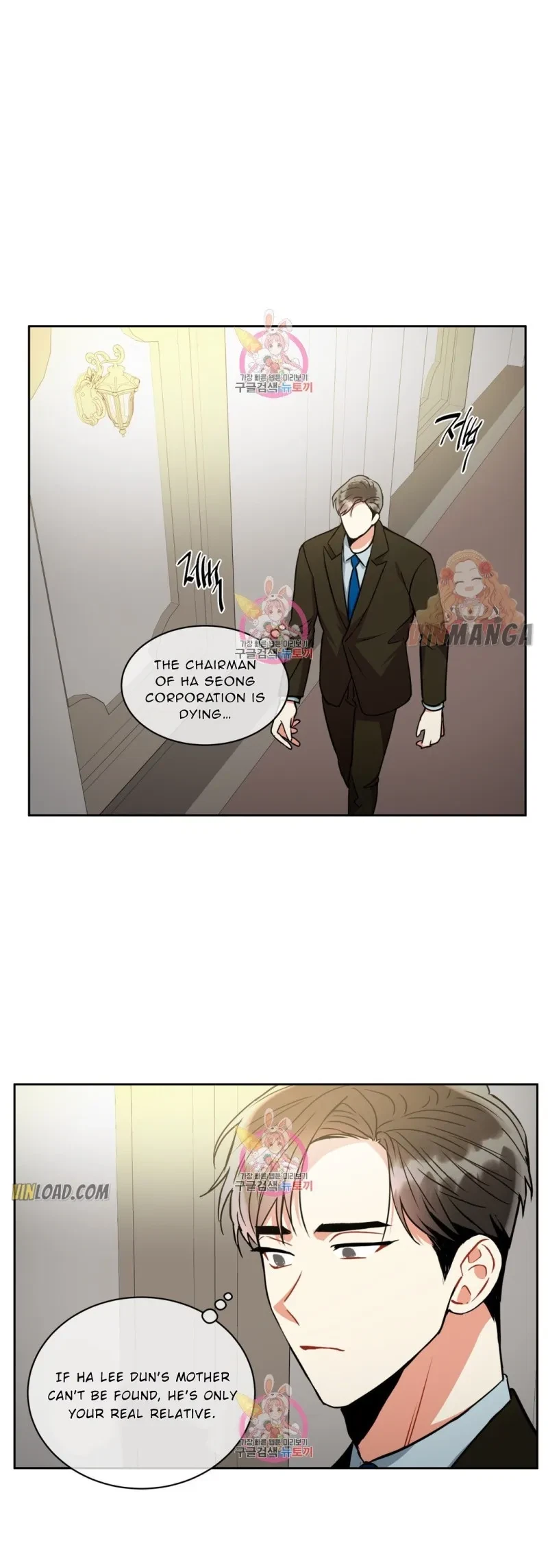 Chapter 43, page 23