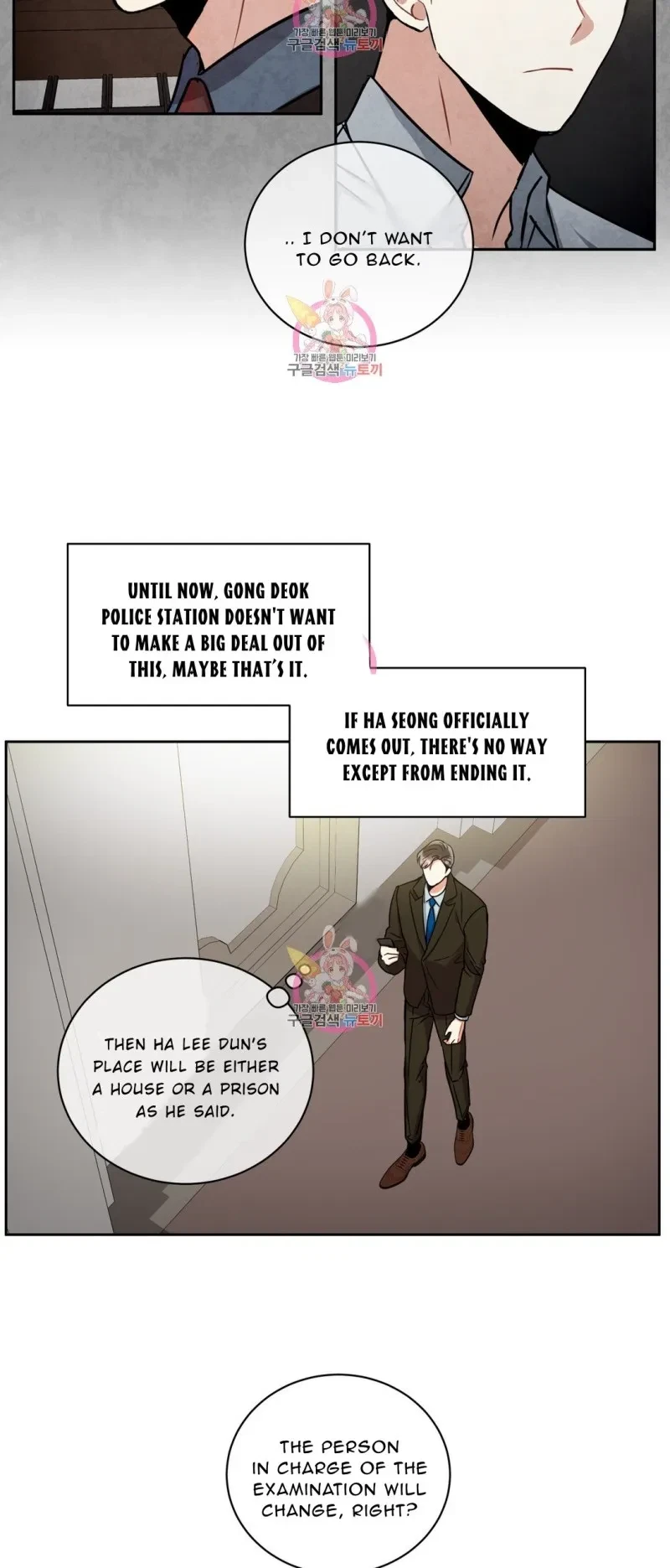 Chapter 43, page 26