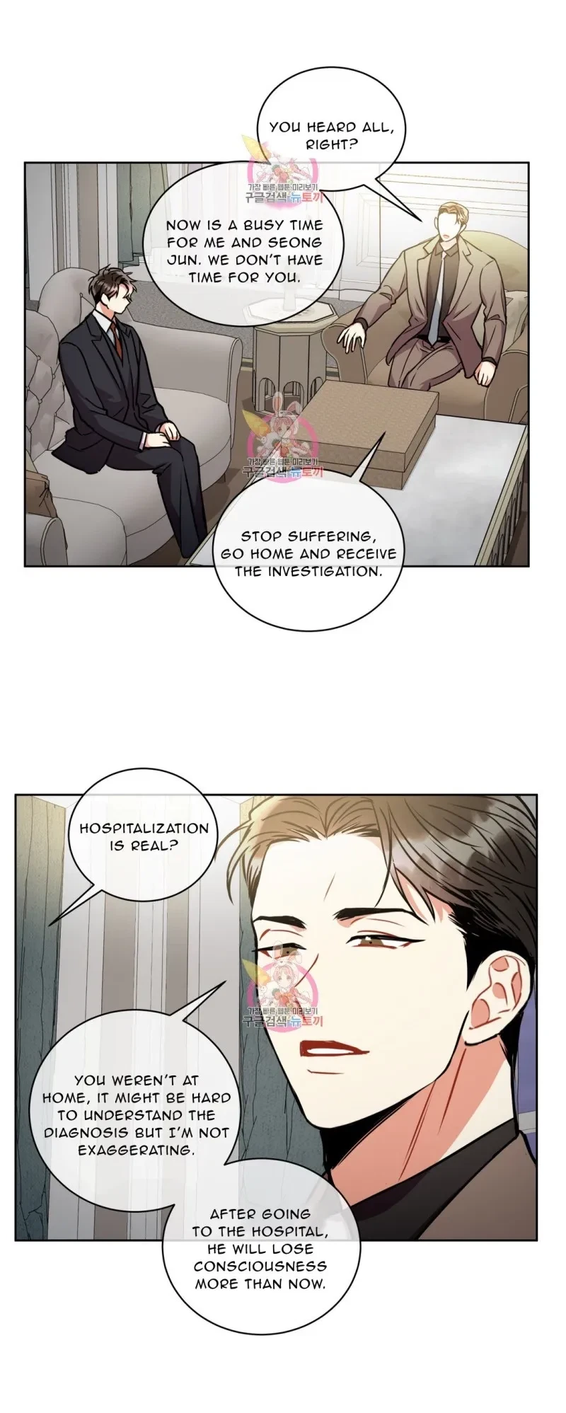 Chapter 43, page 31