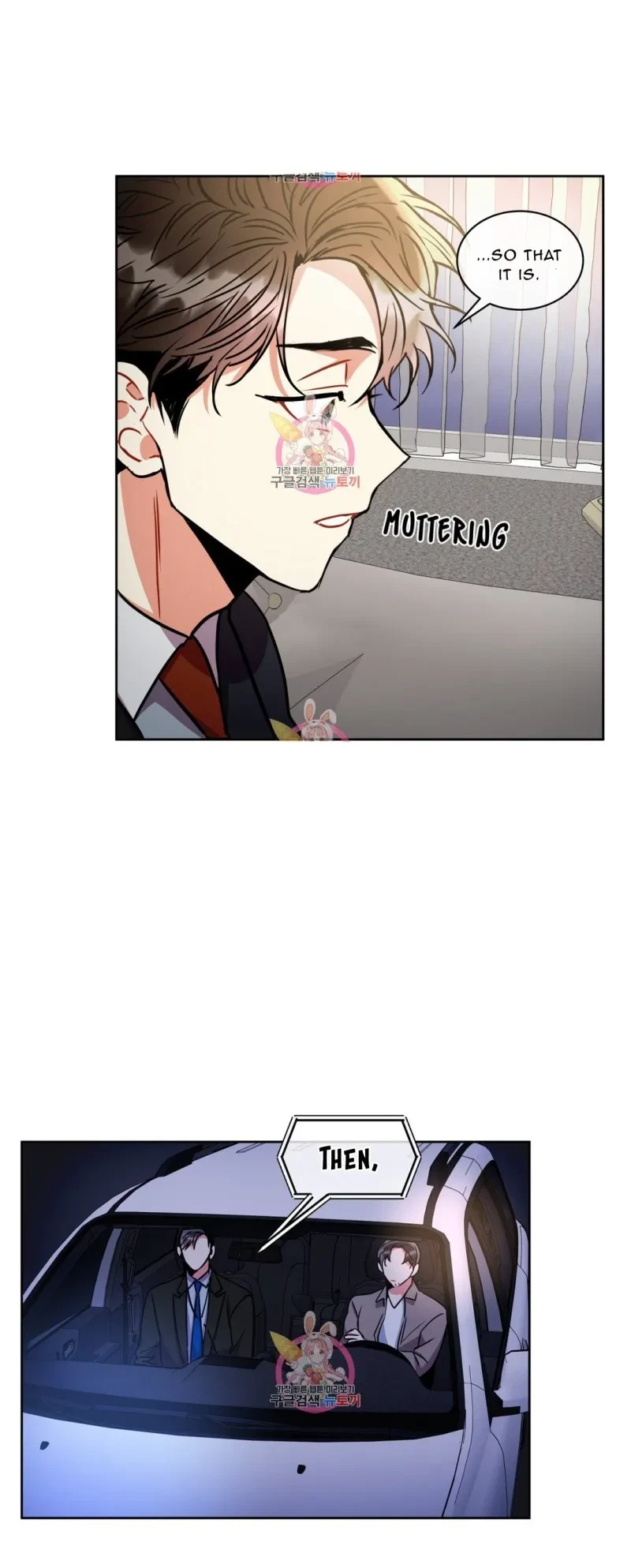 Chapter 43, page 32