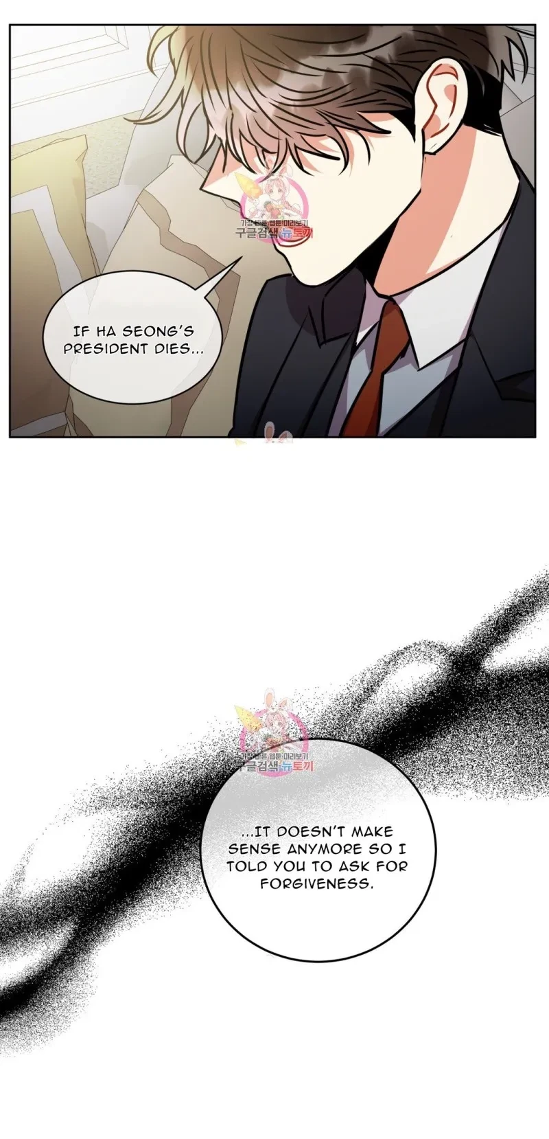 Chapter 43, page 34