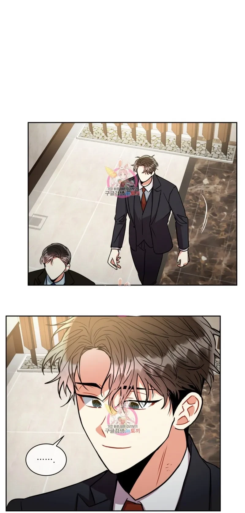 Chapter 43, page 7