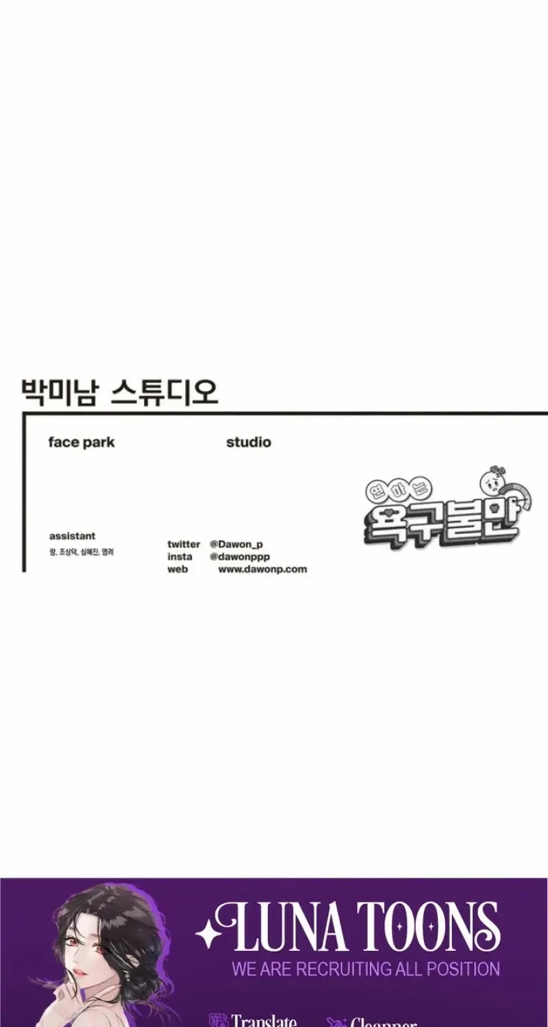 Chapter 28, page 67