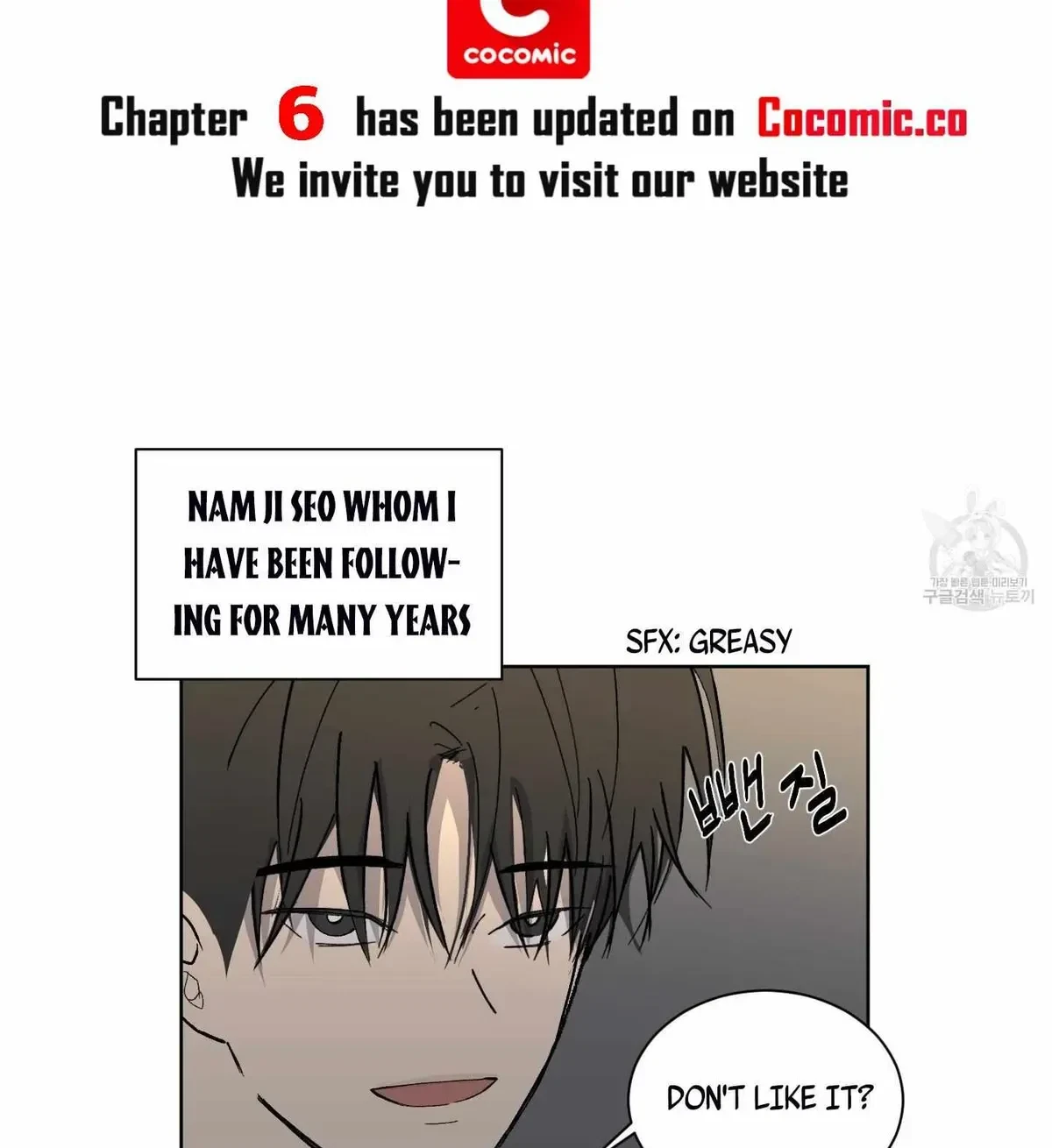 Live, Laugh, Love Chapter 5, page 3