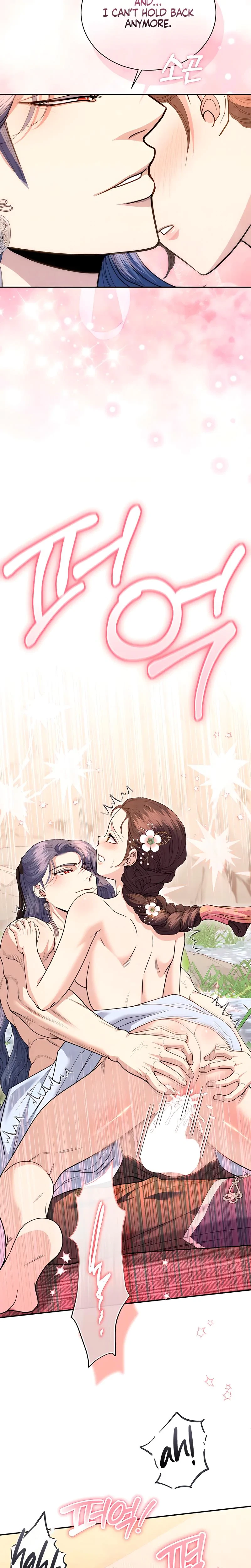 Chapter 23, page 16