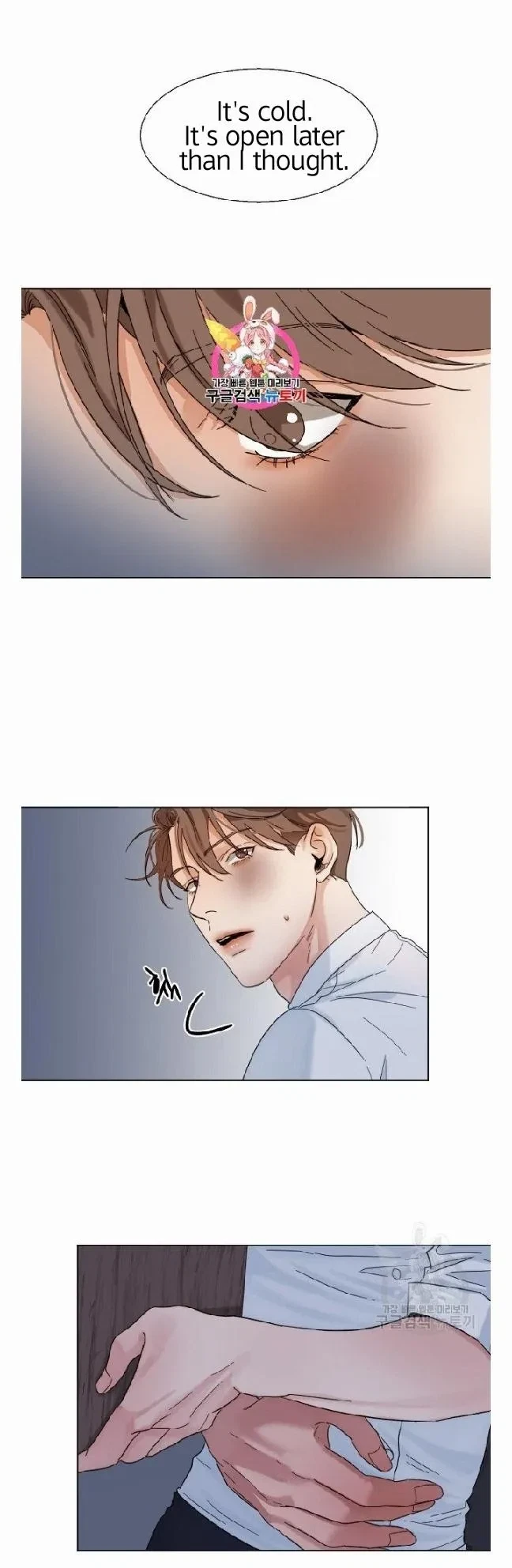 Chapter 16, page 2