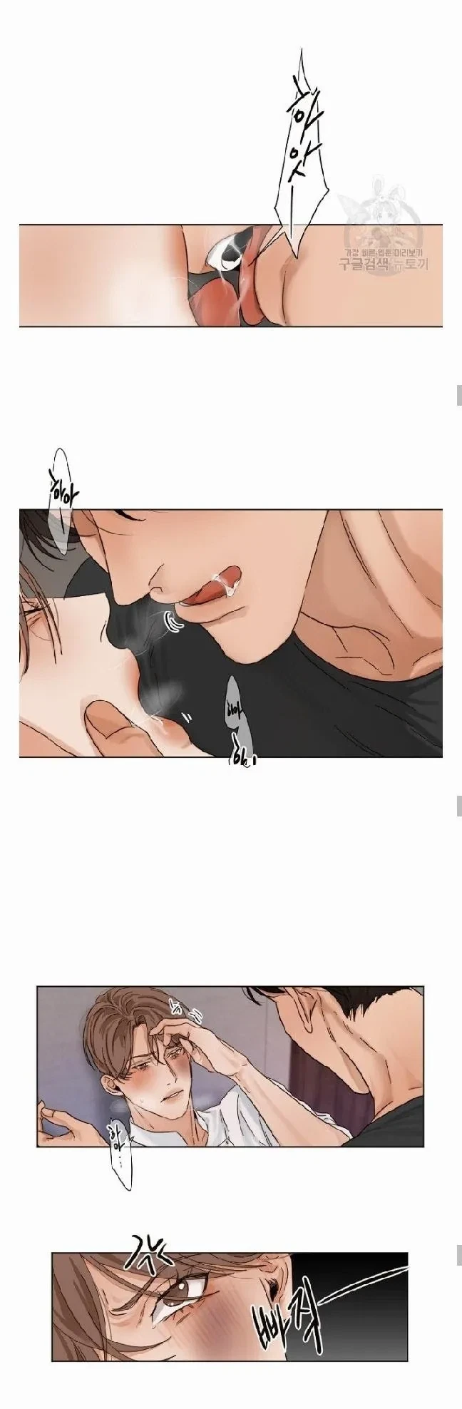 Chapter 16, page 6