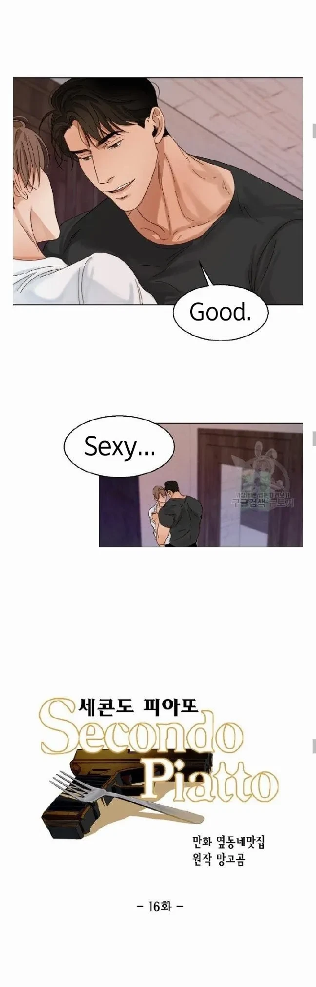 Chapter 16, page 9