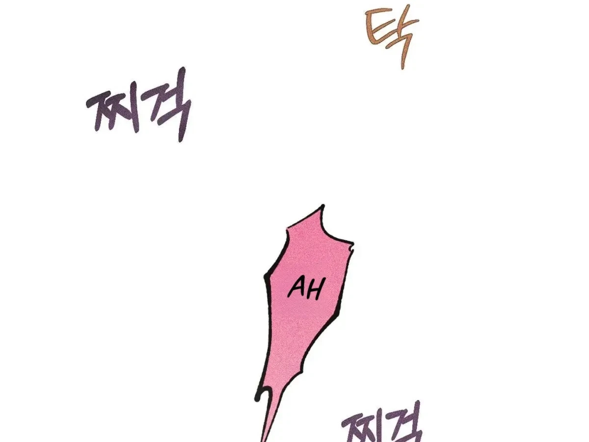 Chapter 1, page 122