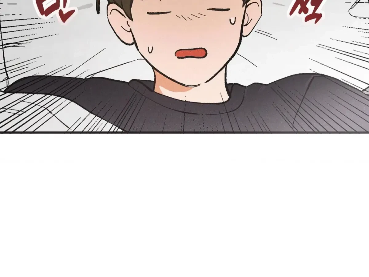 Chapter 1, page 14
