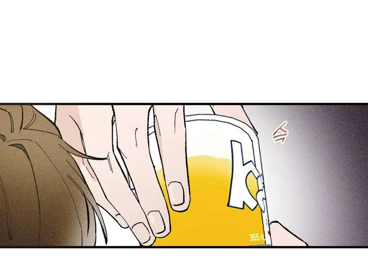 Chapter 1, page 51