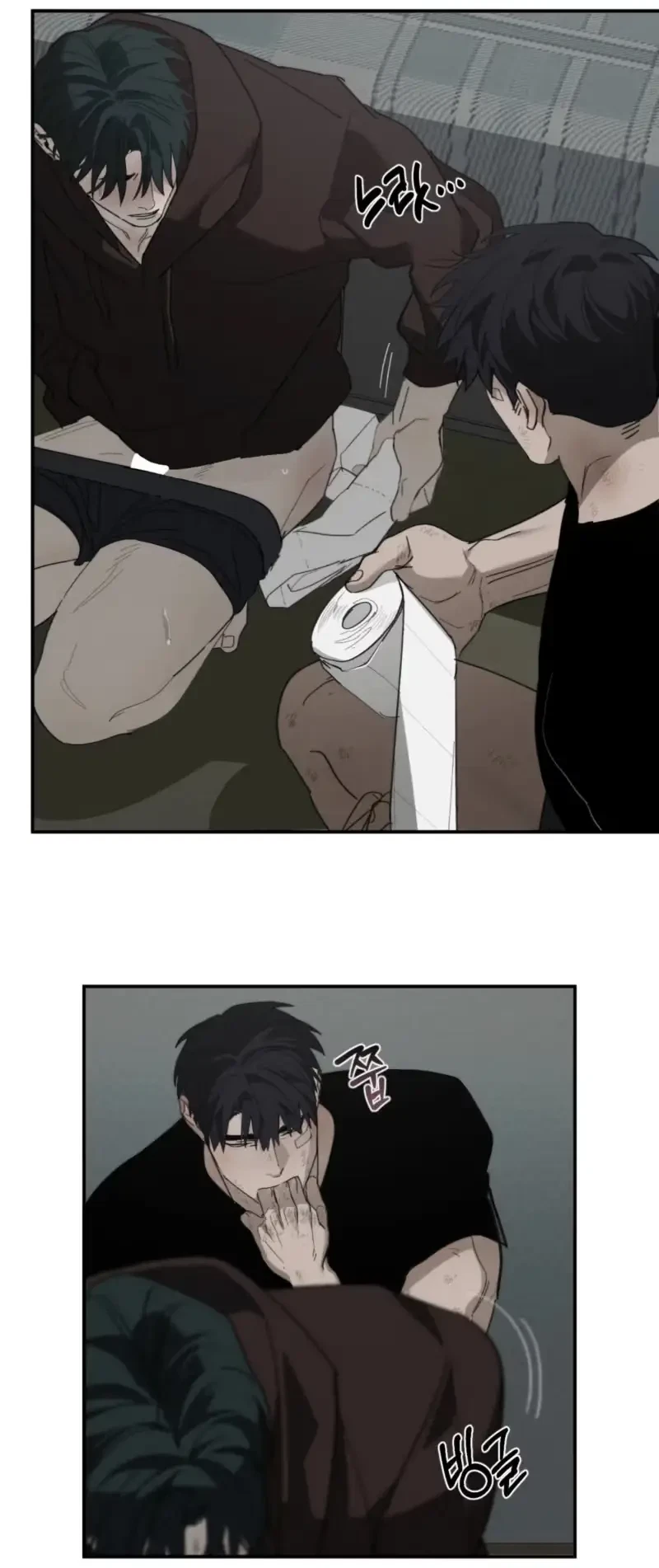 Incomplete Combustion Chapter 43, page 5