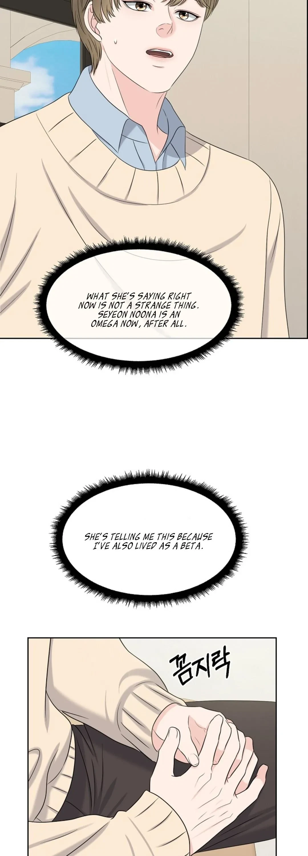 The Alpha Of Her Choice Chapter 22, page 3