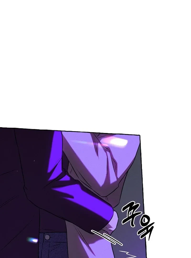 Chapter 1, page 12