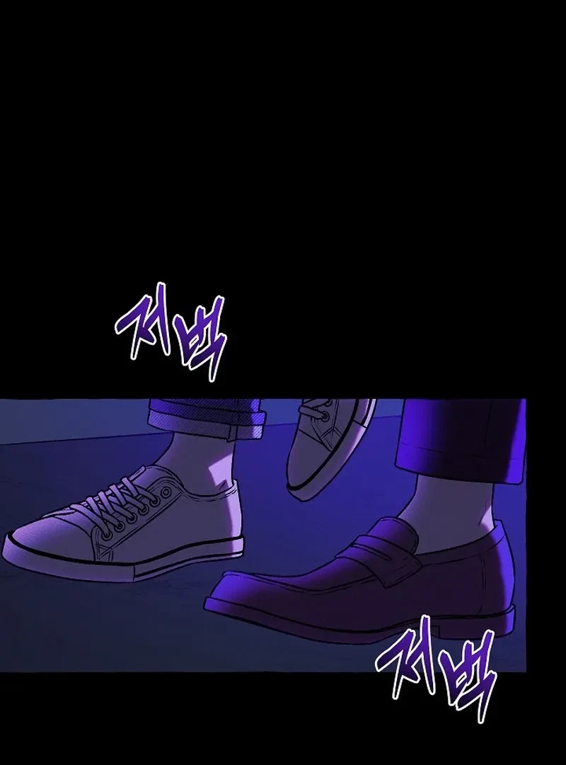 Chapter 1, page 44