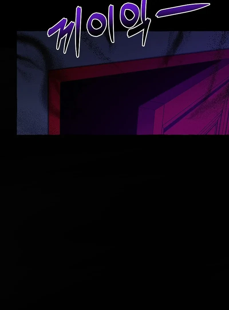 Chapter 1, page 47