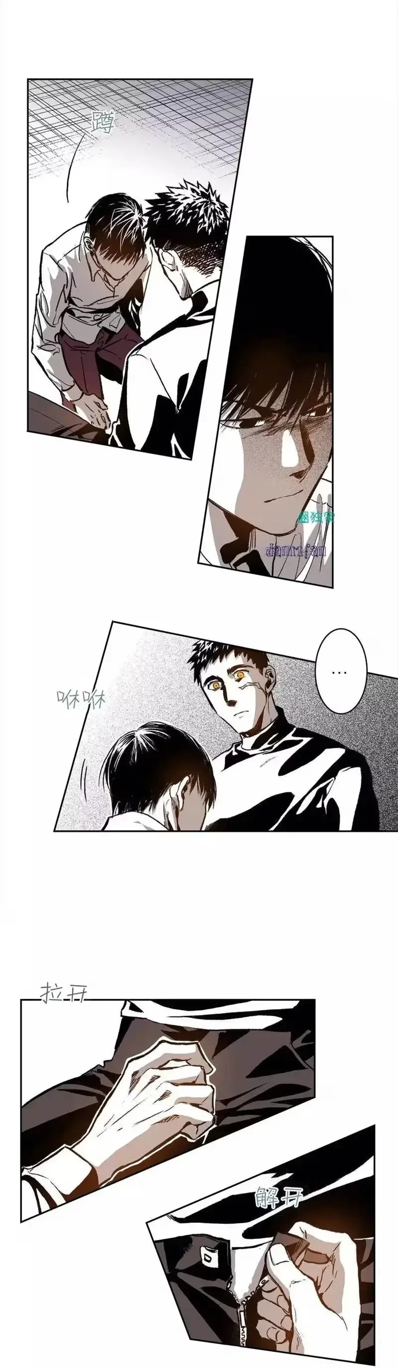 Chapter 27, page 12