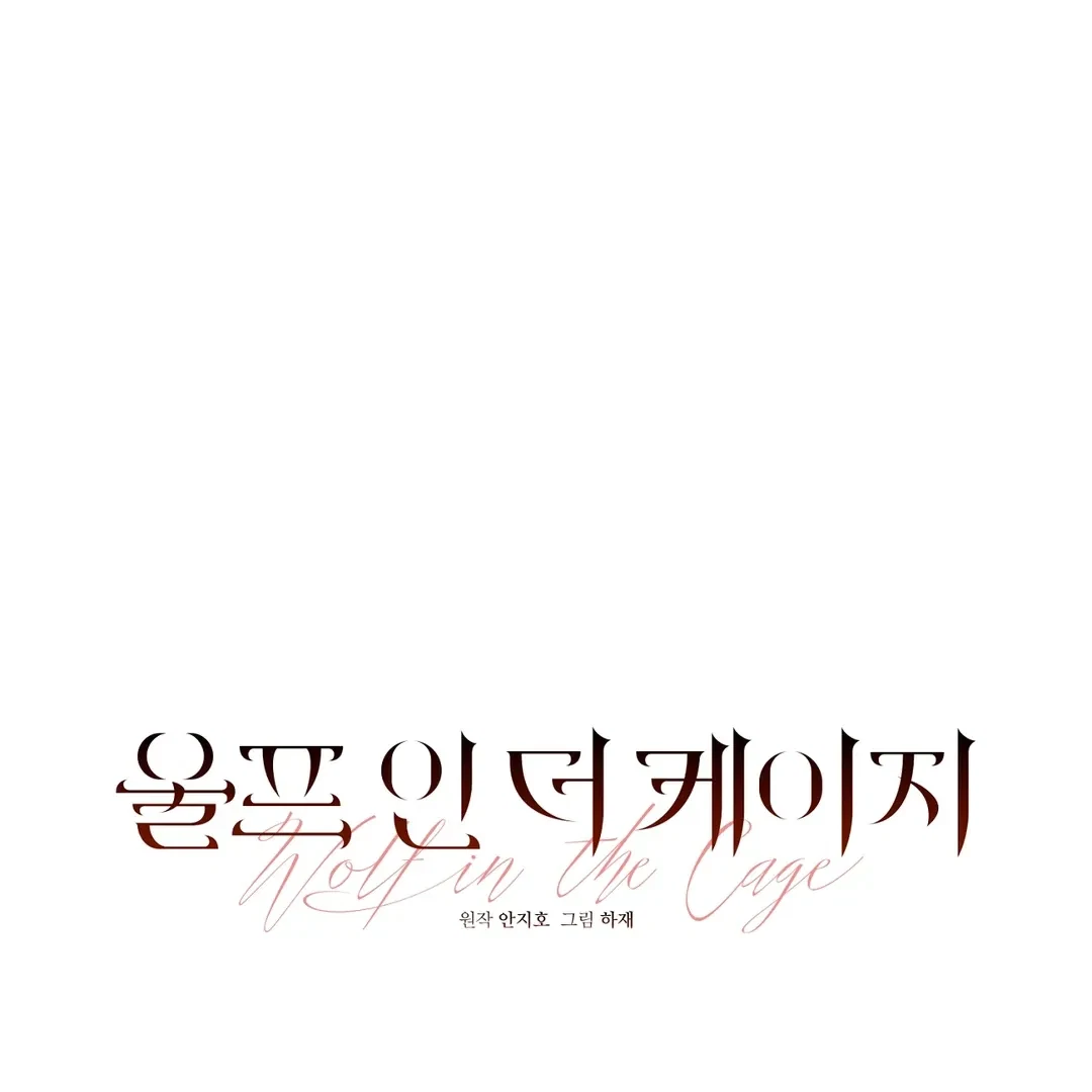 Chapter 27, page 34
