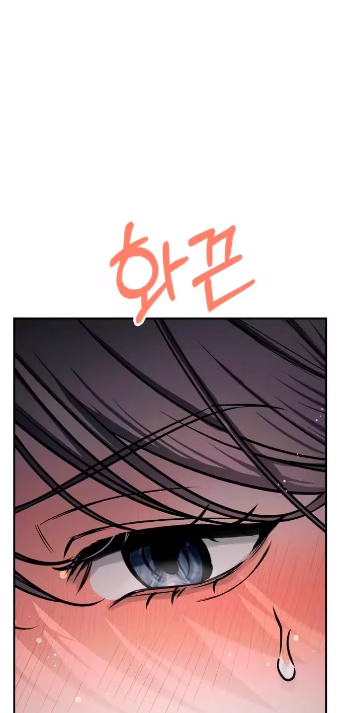 Chapter 33, page 33