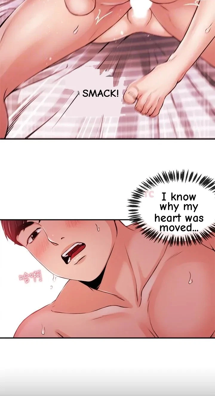 Announcer Chapter 32, page 25