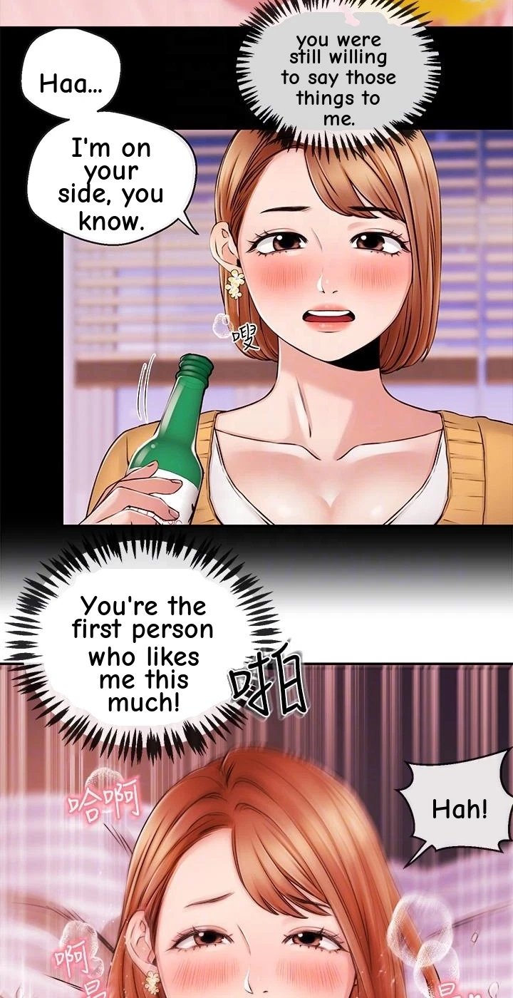 Announcer Chapter 32, page 29